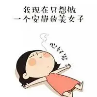 situs main togel Mu Lingshan yang sedang tidur akhirnya bereaksi
